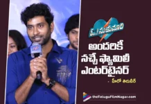 ఓ.! సుకుమారి అందరికీ నచ్చే ఫ్యామిలీ ఎంటర్టైనర్ – హీరో తిరువీర్ Oh Sukumari Is a Family Entertainer Everyone Will Love says Hero Thiruveer