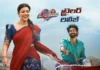 Oh Sukumari Trailer Wins Hearts