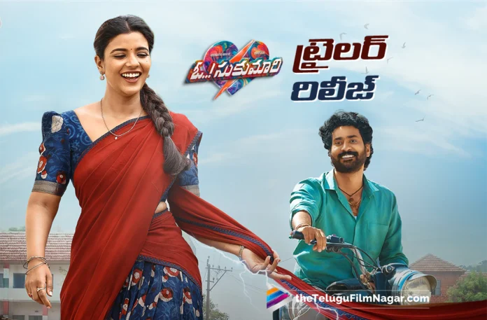 Oh Sukumari Trailer Wins Hearts