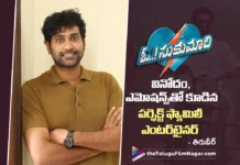 ఓ.! సుకుమారితో ఫ్యామిలీ ఆడియన్స్కు మరింత దగ్గరవుతాననే నమ్మకం ఉంది: హీరో తిరువీర్ Oh Sukumari Will Bring Me Closer to Family Audiences says Hero Thiruveer