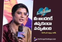 ఓ.! సుకుమారి మీ అందరికీ తప్పకుండా నచ్చుతుంది – హీరోయిన్ ఐశ్వర్య రాజేష్ Oh Sukumari Will Surely Win Your Hearts says Aishwarya Rajesh