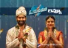 Oh Sukumari movie review