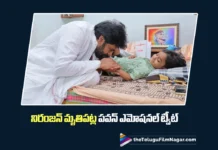 నిరంజన్ ఇక లేడనే వార్త నా హృదయాన్ని తీవ్రంగా కలచివేసింది – పవన్ కళ్యాణ్ Pawan Kalyan’s Emotional Tweet on Niranjan’s Demise