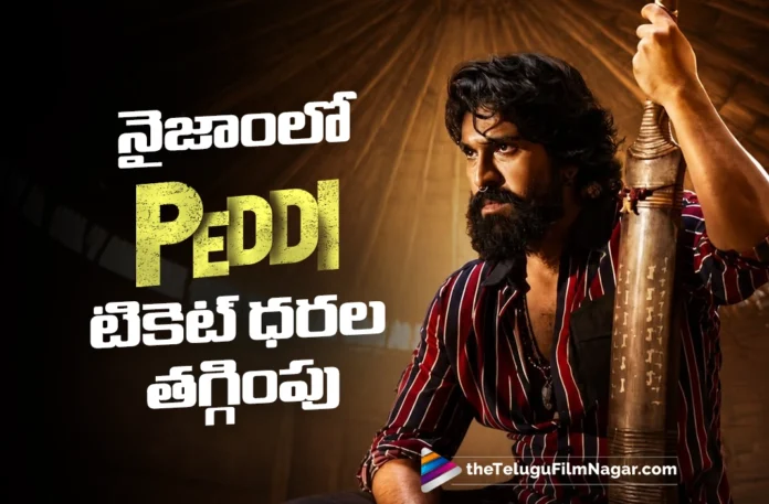 Peddi Ticket Prices Reduced in the Nizam Region Peddi Ticket Prices Reduced in the Nizam Region