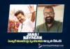 జన నాయకుడు సెన్సార్ వివాదంపై స్పందించిన నిర్మాత కేవీఎన్ Producer KVN Responds to the Jana Nayakudu Censor Controversy