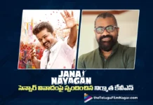 జన నాయకుడు సెన్సార్ వివాదంపై స్పందించిన నిర్మాత కేవీఎన్ Producer KVN Responds to the Jana Nayakudu Censor Controversy