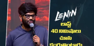 సినిమా అంతా ఒకెత్తయితే, చివరి 40 నిమిషాలు మరొక ఎత్తు – నాగవంశీ Producer Naga Vamsi’s Speech at the Lenin Pre-Release Event