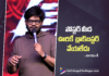 పోస్టర్ మీద ఊరికే బ్లాక్బస్టర్ వేయలేదు – నాగవంశీ Producer Naga Vamsi’s Speech at the Lenin Success Meet