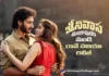 శ్రీనివాస మంగాపురం నుంచి హార్ట్ టచ్చింగ్ లవ్ సాంగ్ రావే చెలియా రిలీజ్ Raave Cheliya from Srinivasa Mangapuram is OUT NOW