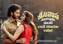 శ్రీనివాస మంగాపురం నుంచి హార్ట్ టచ్చింగ్ లవ్ సాంగ్ రావే చెలియా రిలీజ్ Raave Cheliya from Srinivasa Mangapuram is OUT NOW
