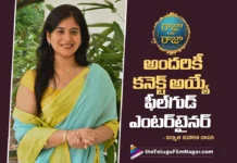 రాజా ది రాజా అద్భుతంగా వచ్చింది – నిర్మాత కె. నిహారిక దాసరి Raja The Raja Has Turned Out Wonderfully says Producer K. Niharika Dasari