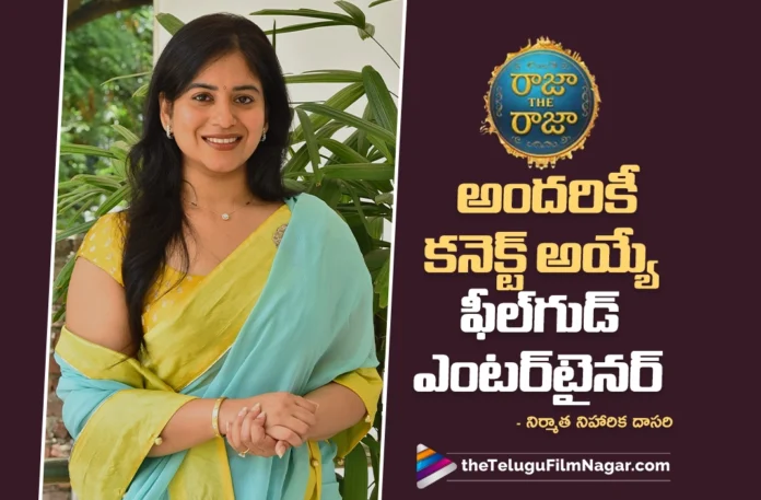 Raja The Raja Has Turned Out Wonderfully says Producer K. Niharika Dasari Raja The Raja Has Turned Out Wonderfully says Producer K. Niharika Dasari