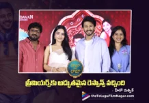 రాజా ది రాజా ప్రీమియర్స్కు అద్భుతమైన రెస్పాన్స్ వచ్చింది – హీరో రుత్విక్ Raja The Raja Premieres Win Over Audiences Says Hero Ruthvik