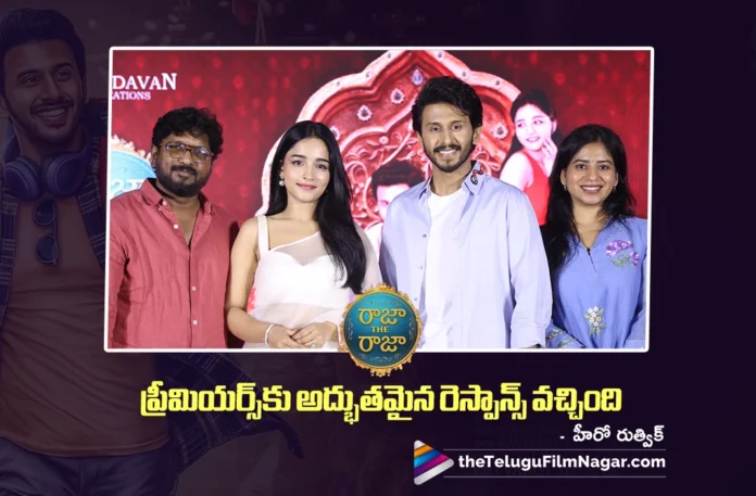 Raja The Raja Premieres Win Over Audiences Says Hero Ruthvik Raja The Raja Premieres Win Over Audiences Says Hero Ruthvik