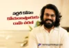 మణికట్టు సర్జరీ కోసం కోయంబత్తూరుకు రామ్ చరణ్ Ram Charan Heads to Coimbatore for Wrist Surgery