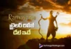 Ramayana Official Trailer Release Date Announced