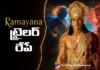 Ramayana Part 1 Trailer Release Time Locked