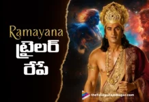 Ramayana Part 1 Trailer Release Time Locked
