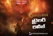 విజువల్ వండర్గా రామాయణ ట్రైలర్ Ramayana Trailer Stuns as a Spectacular Visual Wonder