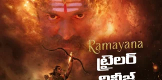 విజువల్ వండర్గా రామాయణ ట్రైలర్ Ramayana Trailer Stuns as a Spectacular Visual Wonder