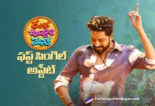 రంభ ఊర్వశి మేనక ఫస్ట్ సింగిల్ డేట్ ఫిక్స్ Ramba Oorvasi Menaka First Single Release Date Locked