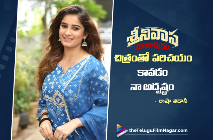 Rasha Thadani Calls Her Srinivasa Mangapuram Debut a Blessing