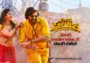 కొరియన్ కనకరాజు నుండి మాస్ అండ్ ఎనర్జిటిక్ సాంగ్ రాసా గుమ్మాడి రిలీజ్ RassaGummadi Song from Korean Kanakaraju Released