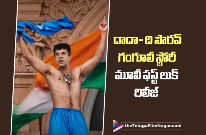 Release Date Announced Along with the First Look of Dada