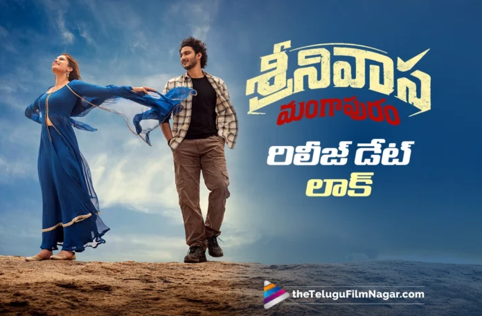Release Date Confirmed for Srinivasa Mangapuram Release Date Confirmed for Srinivasa Mangapuram