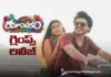 Romanchakam Glimpse out now