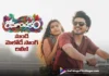Romanchakam Kicks Off Musical Promotions with Radha Ramana