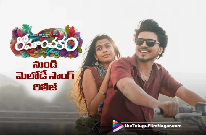 Romanchakam Kicks Off Musical Promotions with Radha Ramana