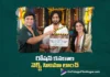 Roshan Kanakala’s New Film Officially Launched