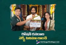 Roshan Kanakala’s New Film Officially Launched