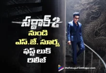 కార్తి సర్దార్ 2 నుండి ఎస్.జే. సూర్య స్టైలిష్ ఫస్ట్ లుక్ రిలీజ్ S.J. Suryah’s Stylish First Look from Sardar 2 Unveiled