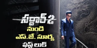 కార్తి సర్దార్ 2 నుండి ఎస్.జే. సూర్య స్టైలిష్ ఫస్ట్ లుక్ రిలీజ్ S.J. Suryah’s Stylish First Look from Sardar 2 Unveiled