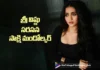 Sakshi Mandolkar Joins the Cast of Sri Vishnu–Ram Abbaraju 2