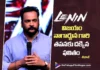Shivaji Credits Nagarjuna Garu’s Dedication for Lenin’s Success