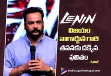 లెనిన్ విజయం నాగార్జున గారి తపనకు దక్కిన ఫలితం – శివాజీ Shivaji Credits Nagarjuna Garu’s Dedication for Lenin’s Success