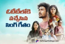 Sing Geetham Now Streaming on netflix