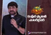 Srikanth Calls Mr. Middle Class a Wholesome Family Entertainer