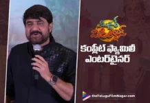 మిస్టర్ మిడిల్ క్లాస్ కంప్లీట్ ఫ్యామిలీ ఎంటర్టైనర్ – శ్రీకాంత్ Srikanth Calls Mr. Middle Class a Wholesome Family Entertainer