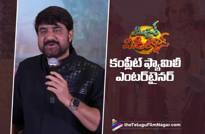 Srikanth Calls Mr. Middle Class a Wholesome Family Entertainer