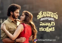 శ్రీనివాస మంగాపురం సెన్సార్ పూర్తి.. జూలై 30న గ్రాండ్ రిలీజ్ Srinivasa Mangapuram Clears Censor Set for a Grand Release on July 30