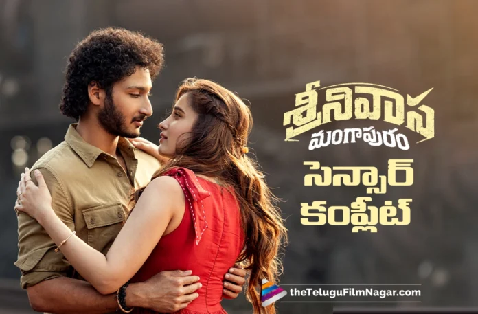 Srinivasa Mangapuram Clears Censor Set for a Grand Release on July 30 Srinivasa Mangapuram Clears Censor Set for a Grand Release on July 30