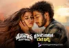 Srinivasa Mangapuram Trailer Arrives Tomorrow