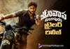 ఆసక్తికరంగా శ్రీనివాస మంగాపురం ట్రైలర్ రిలీజ్ Srinivasa Mangapuram Trailer Raises Expectations