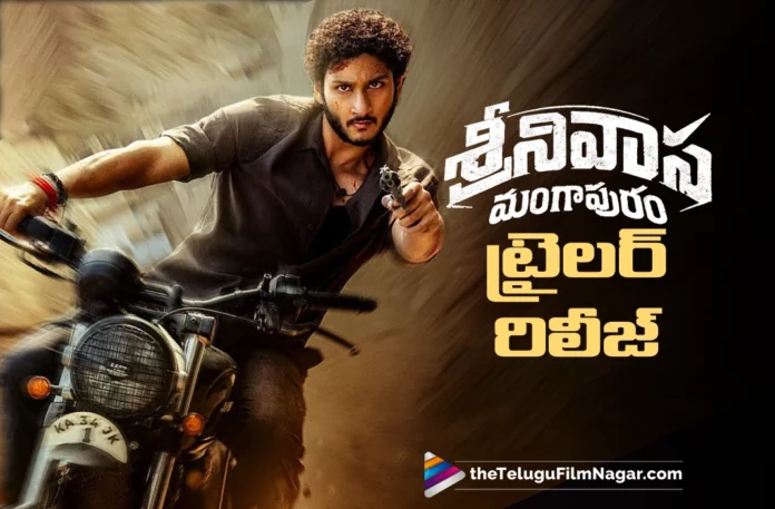 Srinivasa Mangapuram Trailer Raises Expectations Srinivasa Mangapuram Trailer Raises Expectations