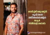 ఐకాన్ స్టార్ అల్లు అర్జున్ క్యాంప్ నుంచి మరో విజయవంతమైన నిర్మాత శరత్చంద్ర నాయుడు Successful Producer Sharath Chandra Naidu Emerges from Allu Arjun’s Camp
