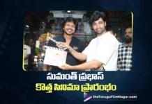 రాజు వెడ్స్ రాంబాయి దర్శకుడితో సినిమా చేస్తున్న సుమంత్ ప్రభాస్ Sumanth Prabhas Joins Hands with the Raju Weds Rambai Director